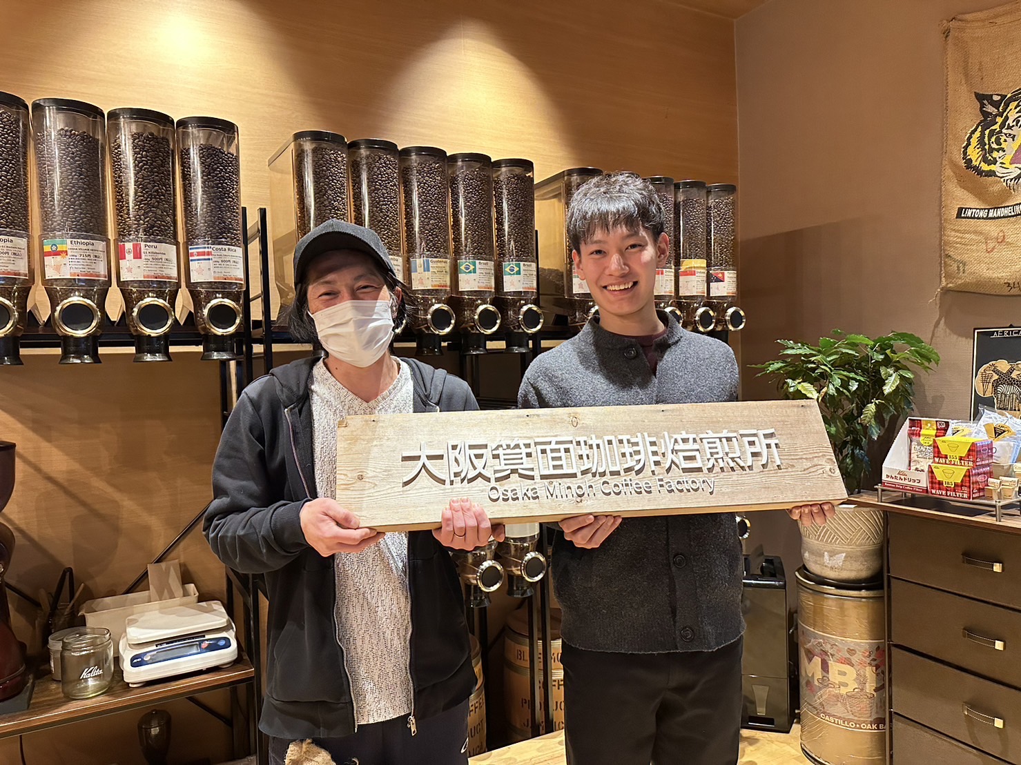 大阪箕面珈琲焙煎所に行ってきました
